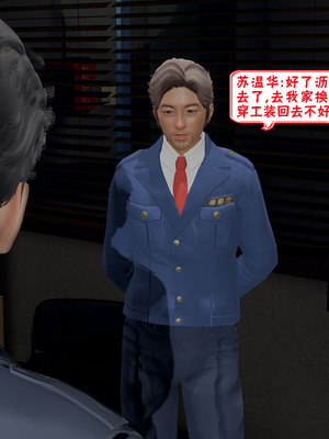 【香辣鸡腿堡】汉龙·警与黑01-03_202
