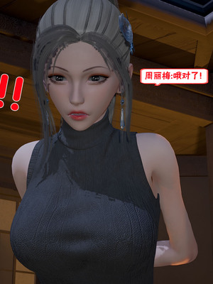 【香辣鸡腿堡】汉龙·警与黑01-03_205