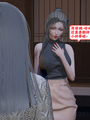 【香辣鸡腿堡】汉龙·警与黑01-03_208