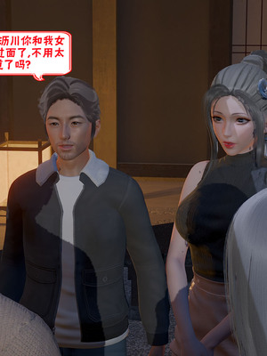 【香辣鸡腿堡】汉龙·警与黑01-03_214