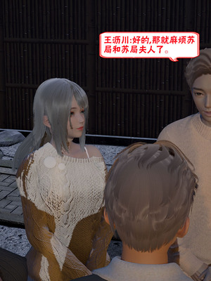 【香辣鸡腿堡】汉龙·警与黑01-03_215