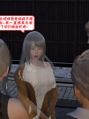 【香辣鸡腿堡】汉龙·警与黑01-03_218