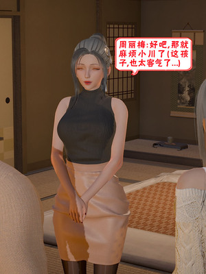 【香辣鸡腿堡】汉龙·警与黑01-03_229