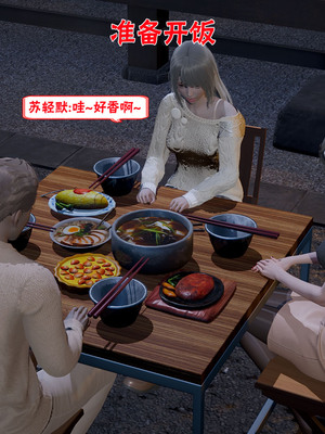 【香辣鸡腿堡】汉龙·警与黑01-03_230