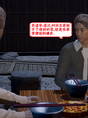 【香辣鸡腿堡】汉龙·警与黑01-03_231