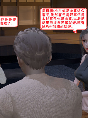 【香辣鸡腿堡】汉龙·警与黑01-03_234