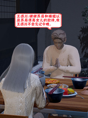 【香辣鸡腿堡】汉龙·警与黑01-03_235