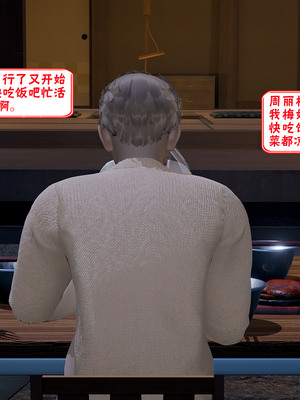 【香辣鸡腿堡】汉龙·警与黑01-03_236