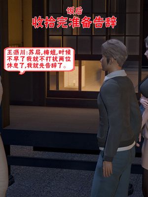 【香辣鸡腿堡】汉龙·警与黑01-03_238