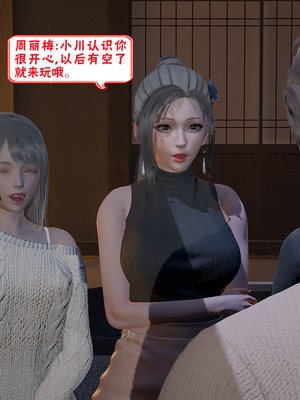 【香辣鸡腿堡】汉龙·警与黑01-03_240