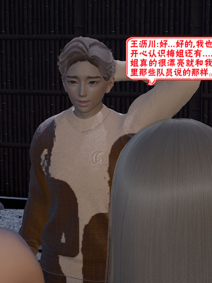 【香辣鸡腿堡】汉龙·警与黑01-03_241