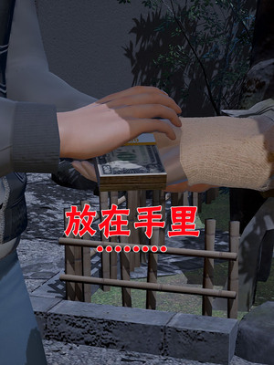 【香辣鸡腿堡】汉龙·警与黑01-03_243