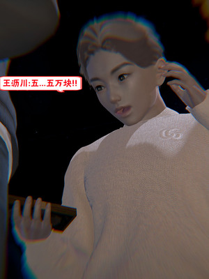 【香辣鸡腿堡】汉龙·警与黑01-03_246