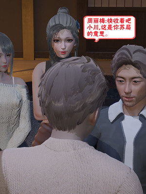 【香辣鸡腿堡】汉龙·警与黑01-03_247