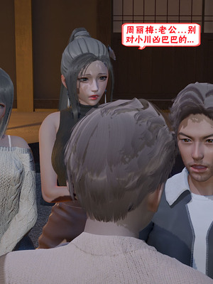 【香辣鸡腿堡】汉龙·警与黑01-03_249