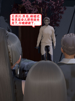 【香辣鸡腿堡】汉龙·警与黑01-03_250