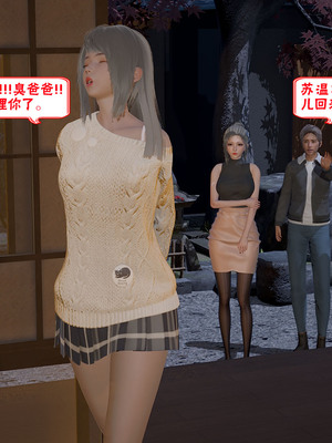 【香辣鸡腿堡】汉龙·警与黑01-03_256