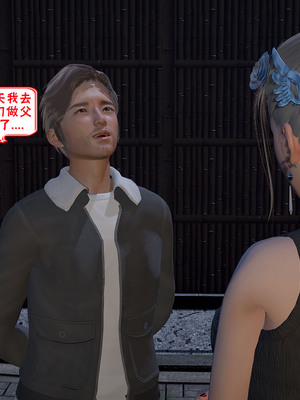 【香辣鸡腿堡】汉龙·警与黑01-03_261