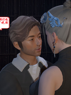 【香辣鸡腿堡】汉龙·警与黑01-03_263