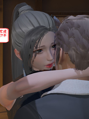 【香辣鸡腿堡】汉龙·警与黑01-03_264