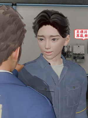 【香辣鸡腿堡】汉龙·警与黑01-03_273