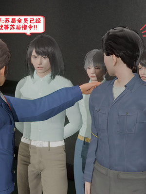 【香辣鸡腿堡】汉龙·警与黑01-03_274