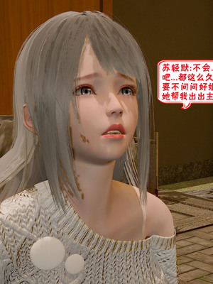 【香辣鸡腿堡】汉龙·警与黑01-03_283