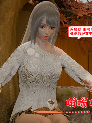 【香辣鸡腿堡】汉龙·警与黑01-03_285