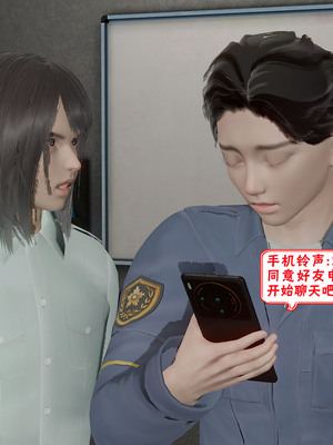 【香辣鸡腿堡】汉龙·警与黑01-03_286