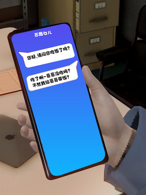 【香辣鸡腿堡】汉龙·警与黑01-03_291