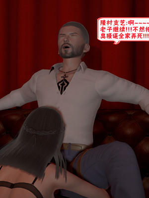 【香辣鸡腿堡】汉龙·警与黑01-03_300