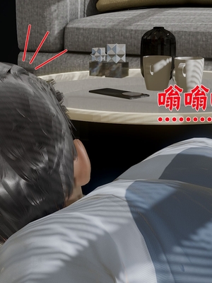 【香辣鸡腿堡】汉龙·警与黑01-03_307