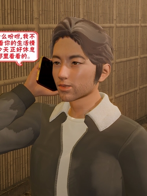 【香辣鸡腿堡】汉龙·警与黑01-03_309