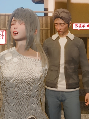 【香辣鸡腿堡】汉龙·警与黑01-03_321