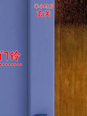 【香辣鸡腿堡】汉龙·警与黑01-03_322