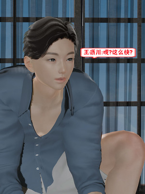 【香辣鸡腿堡】汉龙·警与黑01-03_324