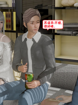 【香辣鸡腿堡】汉龙·警与黑01-03_331