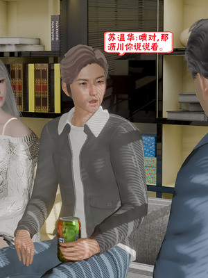 【香辣鸡腿堡】汉龙·警与黑01-03_334