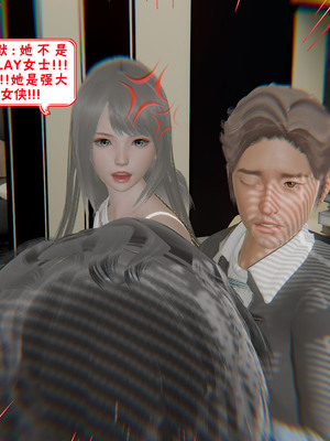 【香辣鸡腿堡】汉龙·警与黑01-03_337