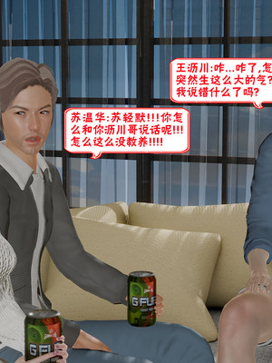 【香辣鸡腿堡】汉龙·警与黑01-03_338