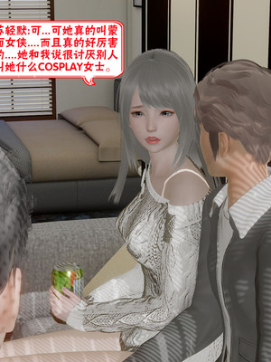 【香辣鸡腿堡】汉龙·警与黑01-03_340