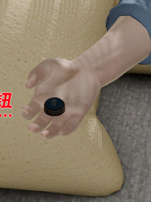 【香辣鸡腿堡】汉龙·警与黑01-03_342