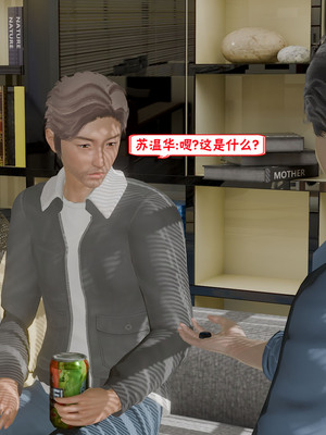 【香辣鸡腿堡】汉龙·警与黑01-03_343