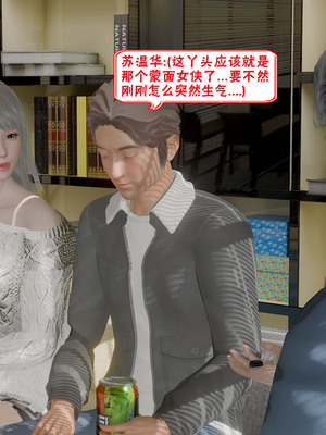 【香辣鸡腿堡】汉龙·警与黑01-03_347