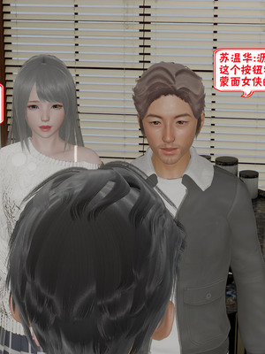 【香辣鸡腿堡】汉龙·警与黑01-03_349