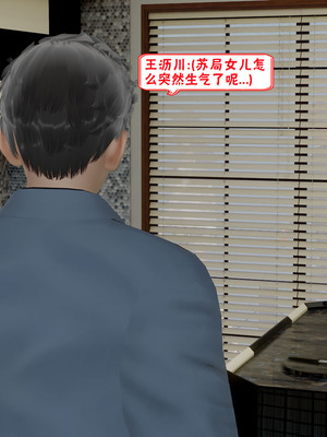 【香辣鸡腿堡】汉龙·警与黑01-03_351