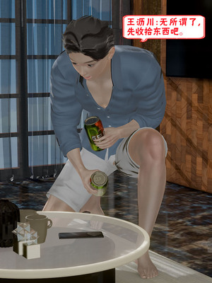 【香辣鸡腿堡】汉龙·警与黑01-03_352