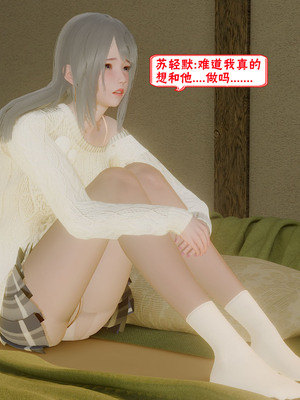 【香辣鸡腿堡】汉龙·警与黑01-03_378