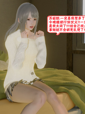 【香辣鸡腿堡】汉龙·警与黑01-03_380