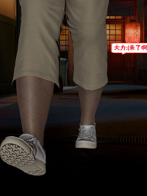 【香辣鸡腿堡】汉龙·警与黑01-03_381